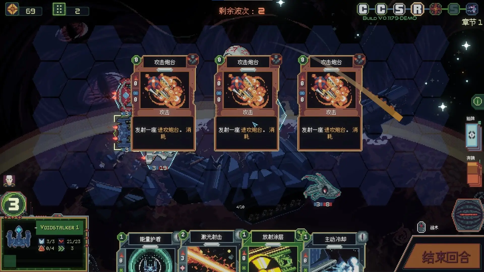 无星深渊:克苏鲁选集/Starless Abyss 游戏截图