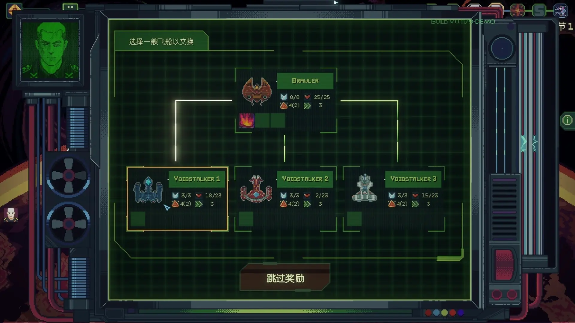 无星深渊:克苏鲁选集/Starless Abyss 游戏截图