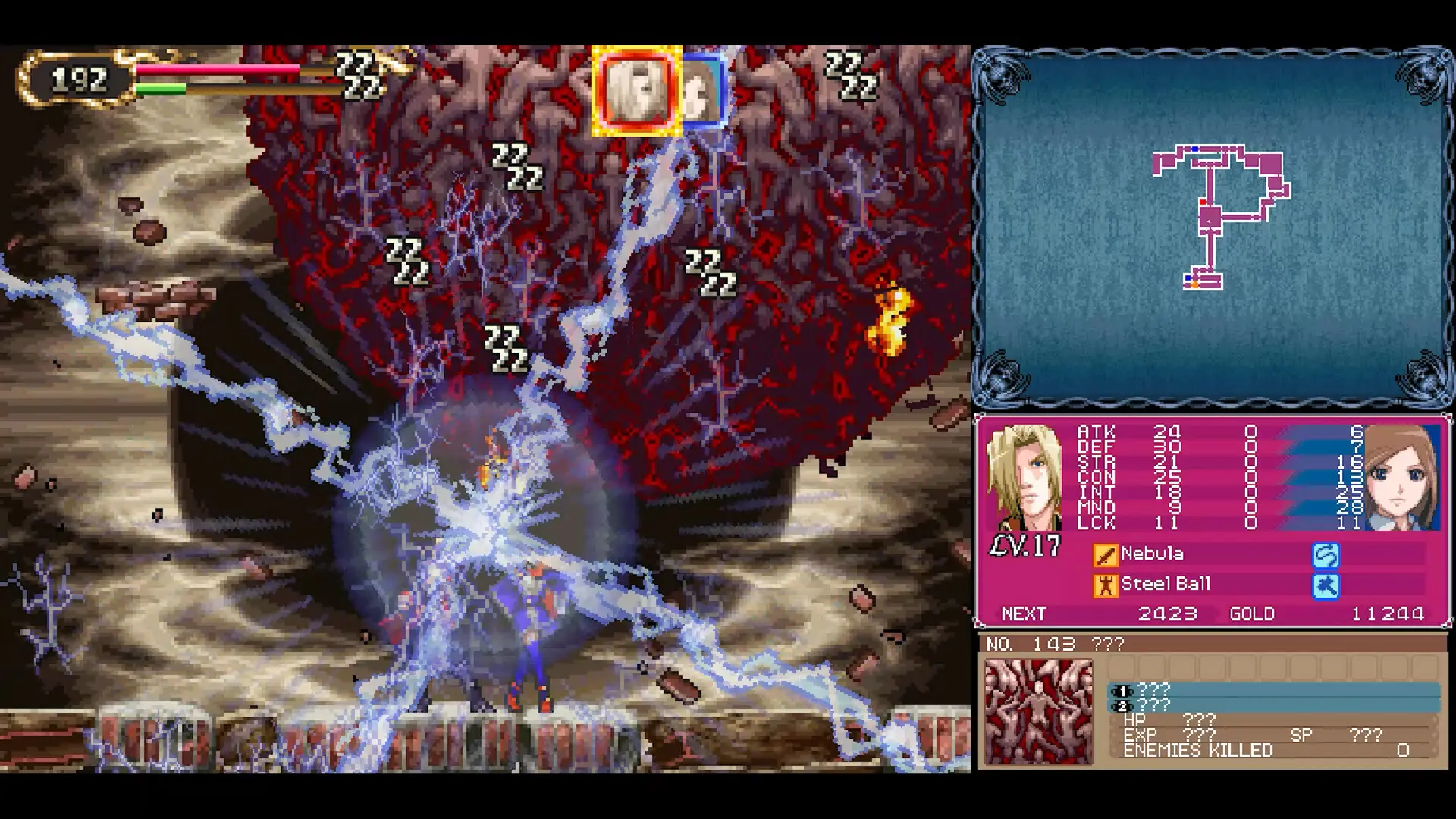 恶魔城:主宰合集/Castlevania Dominus Collection 游戏截图
