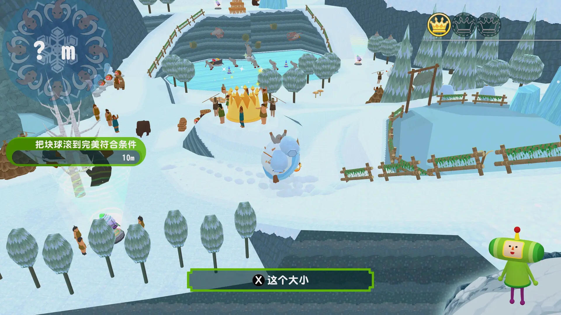 从前从前有个块魂/Once Upon A KATAMARI 游戏截图