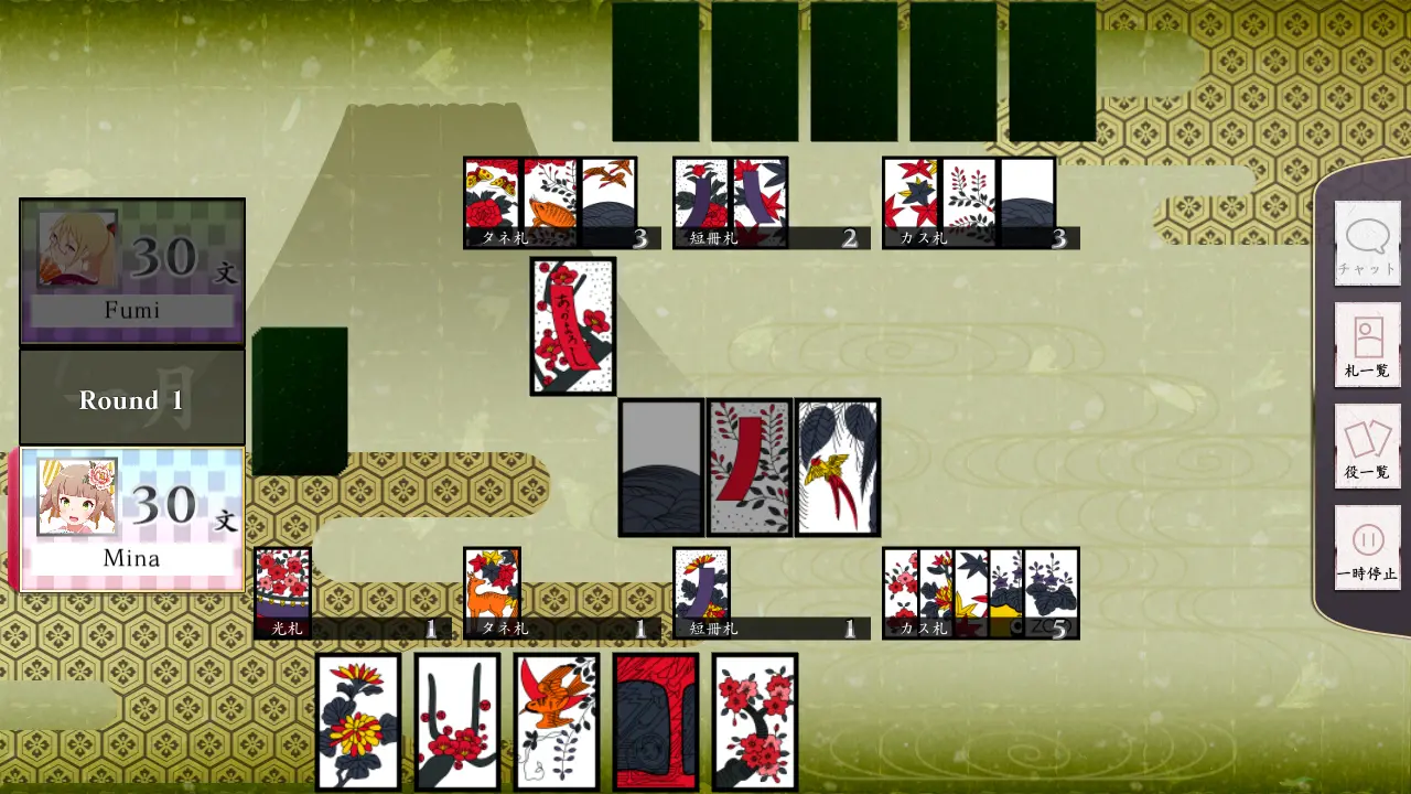 花牌/日本花札纸牌/Koi-Koi Japan [Hanafuda playing cards] 游戏截图