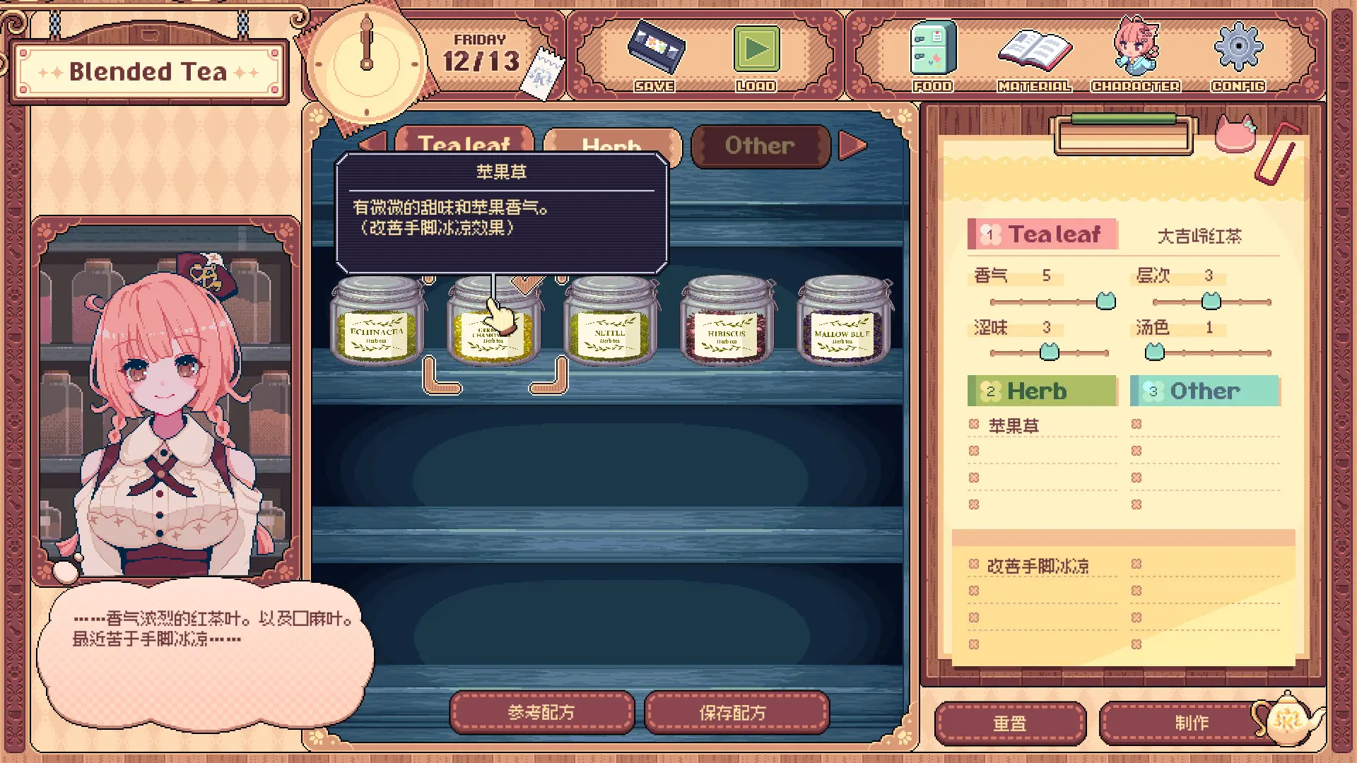 兽娘红茶馆/Kemono Teatime 游戏截图