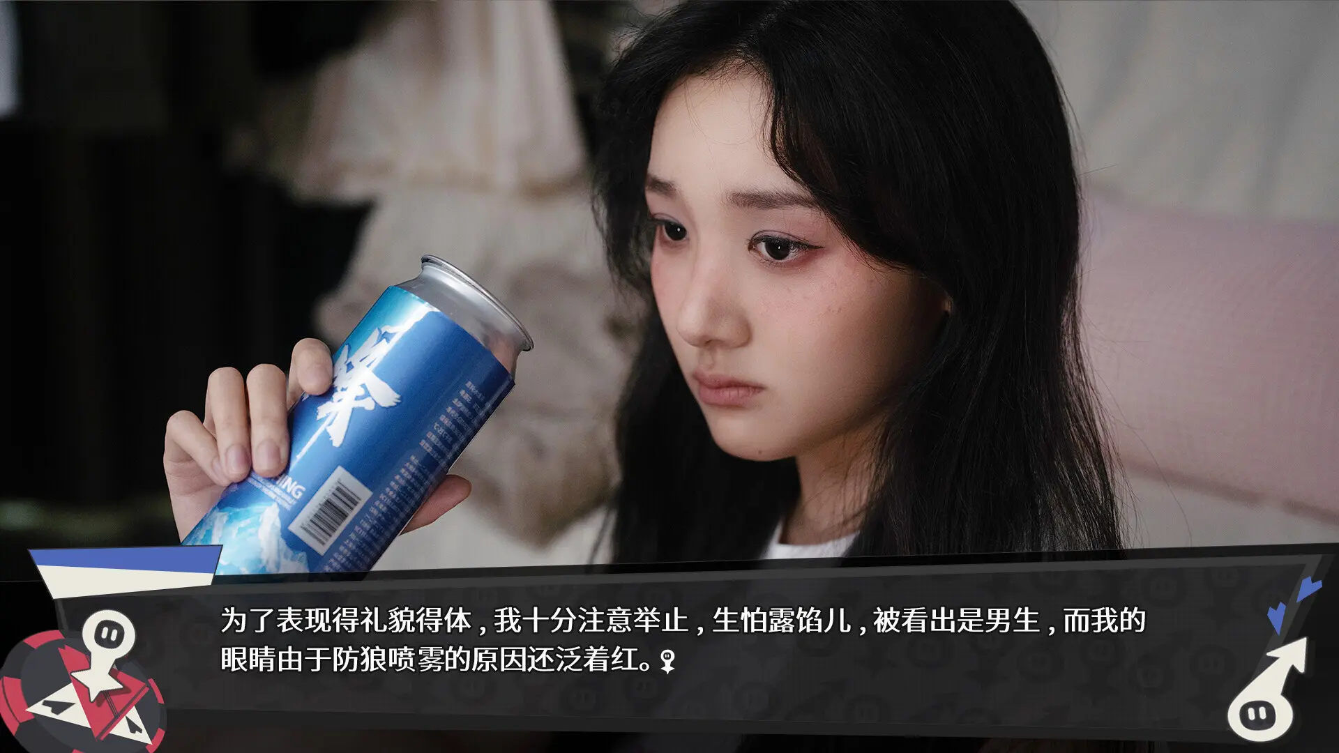 无基之谈/Ballshit 游戏截图