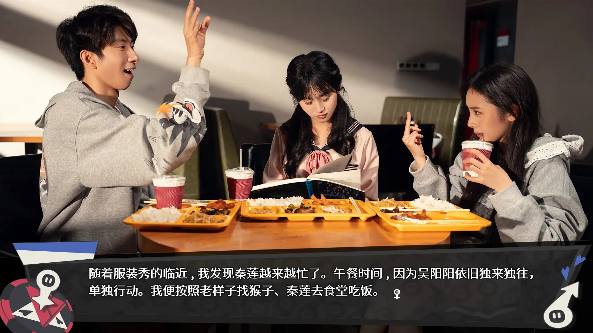 无基之谈/Ballshit 游戏截图