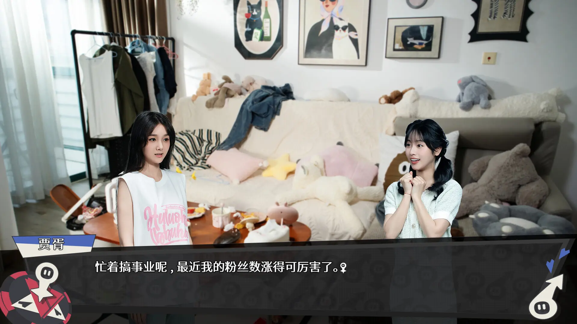 无基之谈/Ballshit 游戏截图