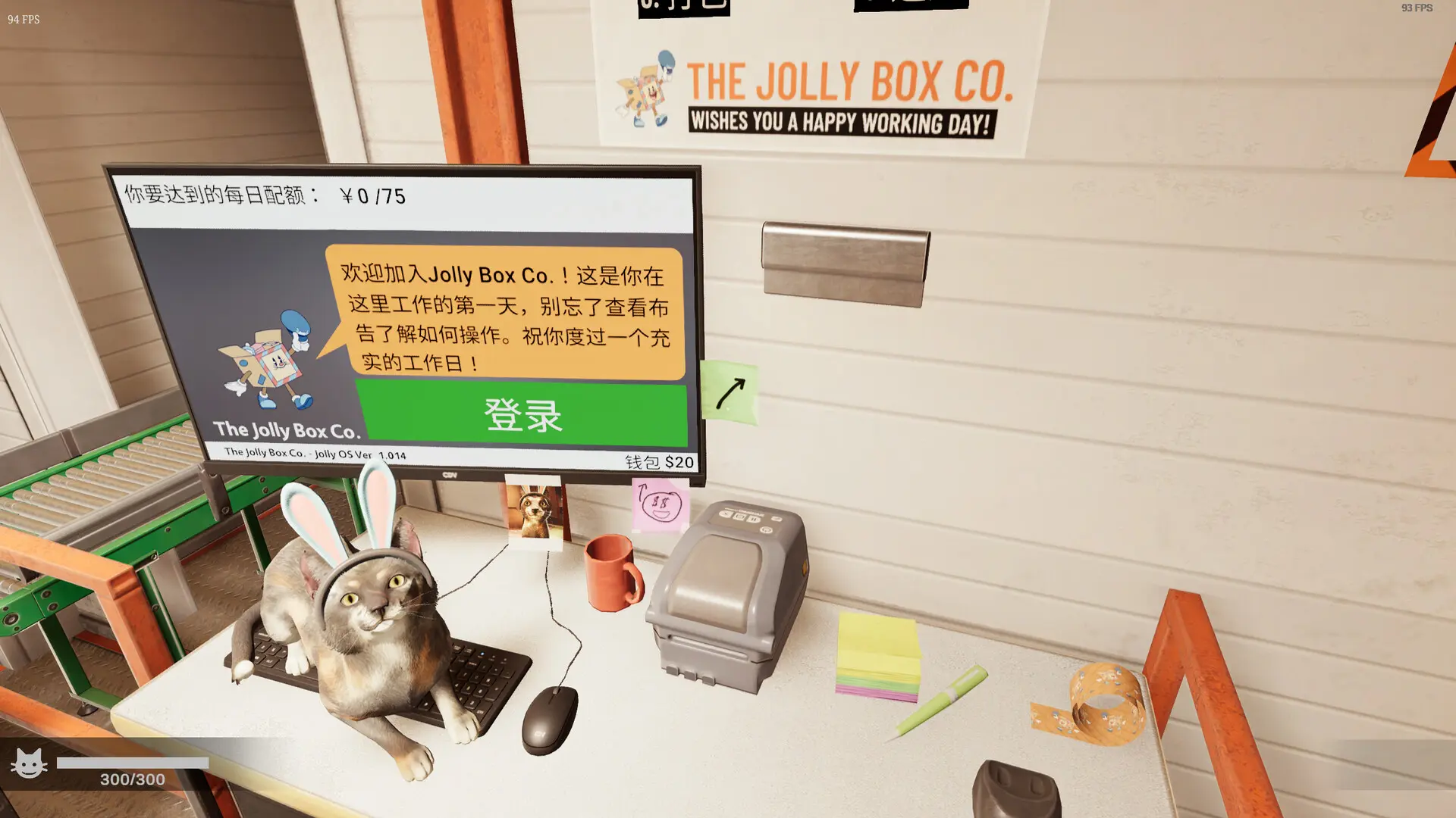 猫好货坏/ORDER 13 游戏截图
