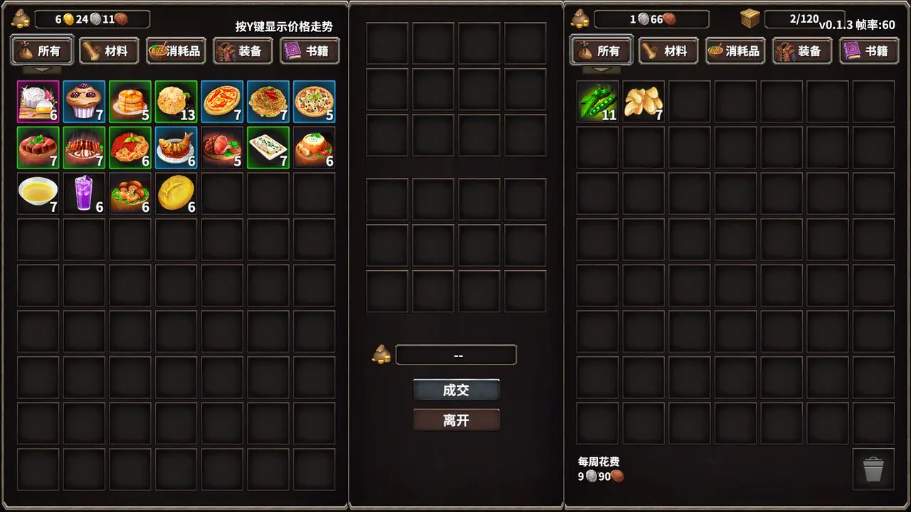 火柴人征战异世界：开局只有一把刀/Stickman Strikes: Conquer Fantasy World 游戏截图