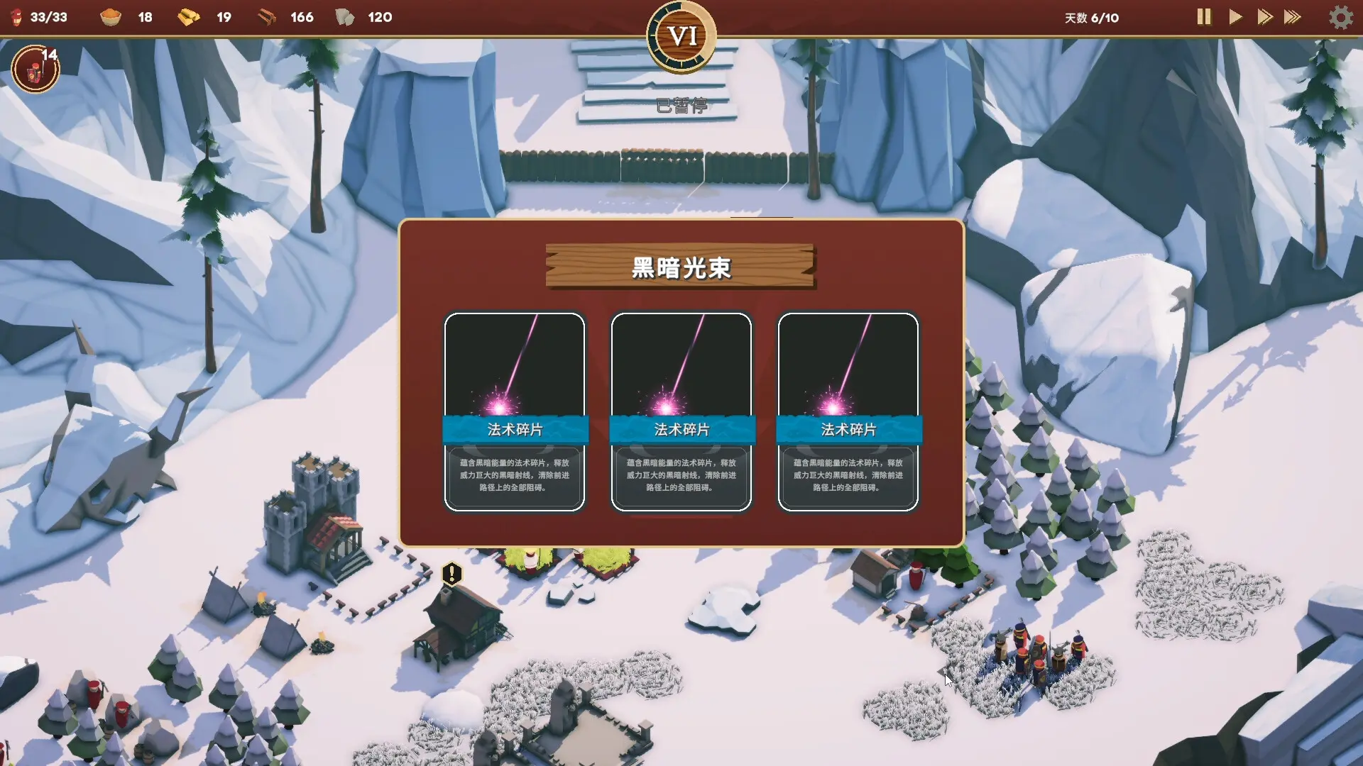 卡牌王国/Kingdom's Deck 游戏截图