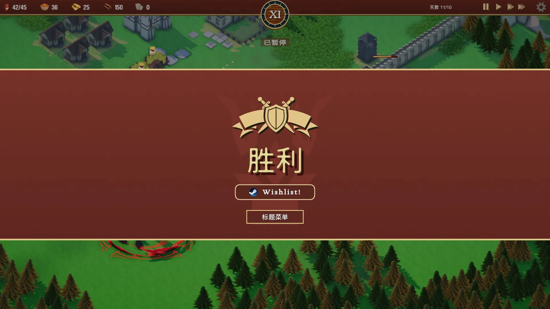 卡牌王国/Kingdom's Deck 游戏截图