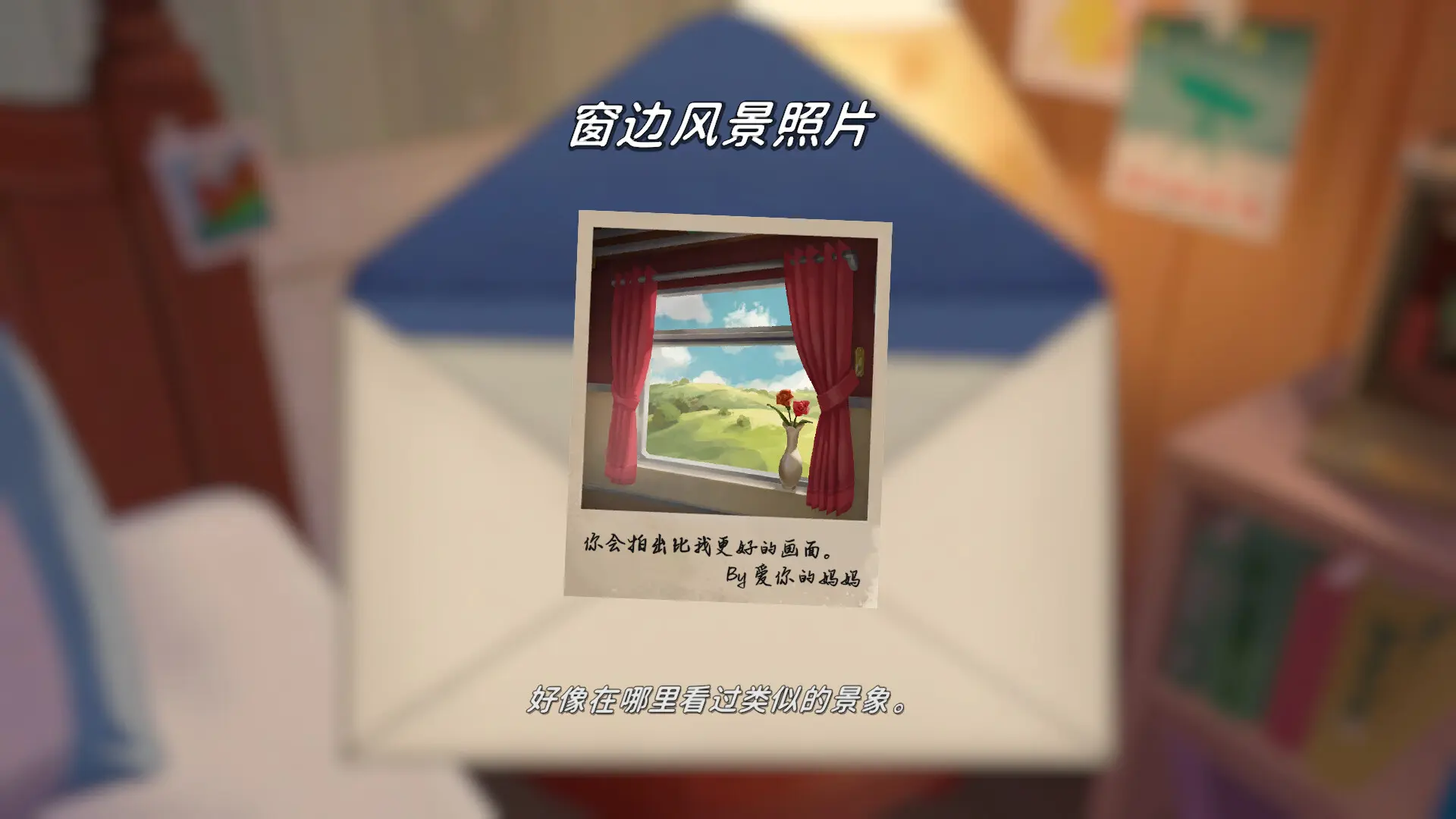 未晓星程/The Star Named EOS 游戏截图