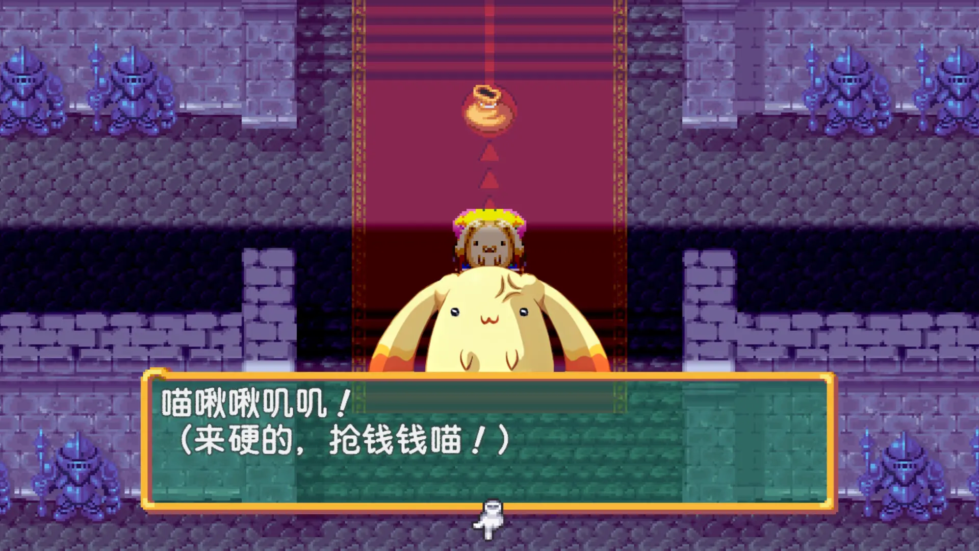 托克朋！怒之铁剑/DOKAPON! Sword of Fury 游戏截图