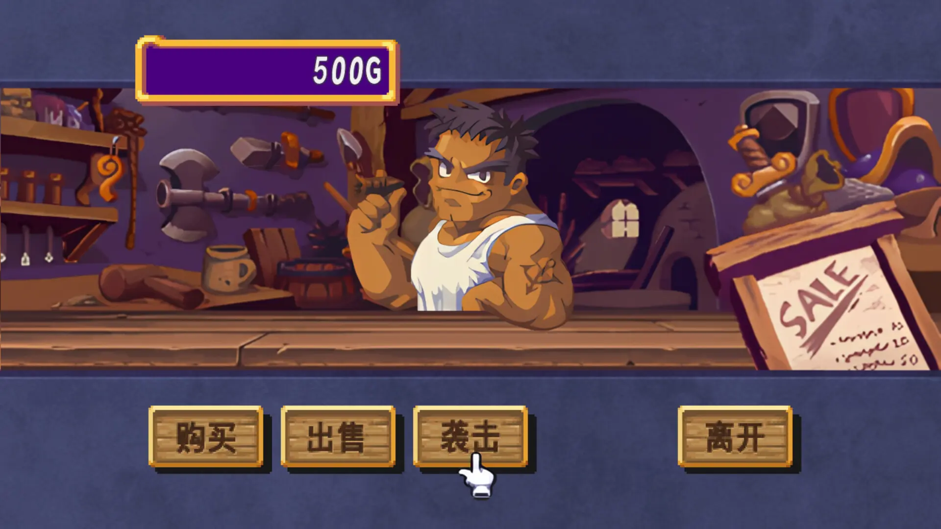 托克朋！怒之铁剑/DOKAPON! Sword of Fury 游戏截图