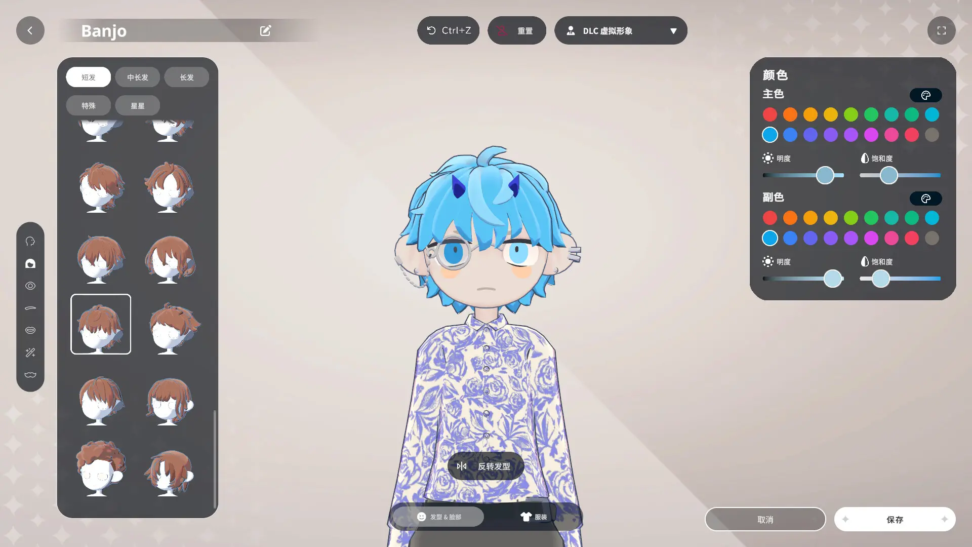 gogh: 虚拟形象与专注/gogh: Focus with Your Avatar 游戏截图