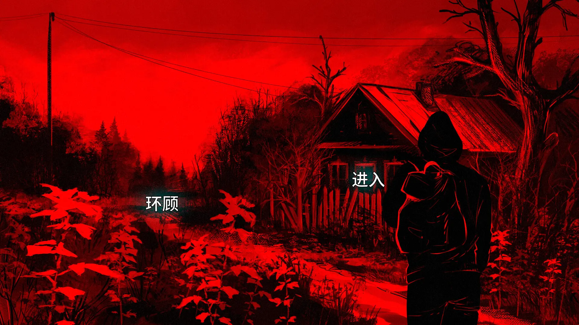 血根森主/Banebush 游戏截图