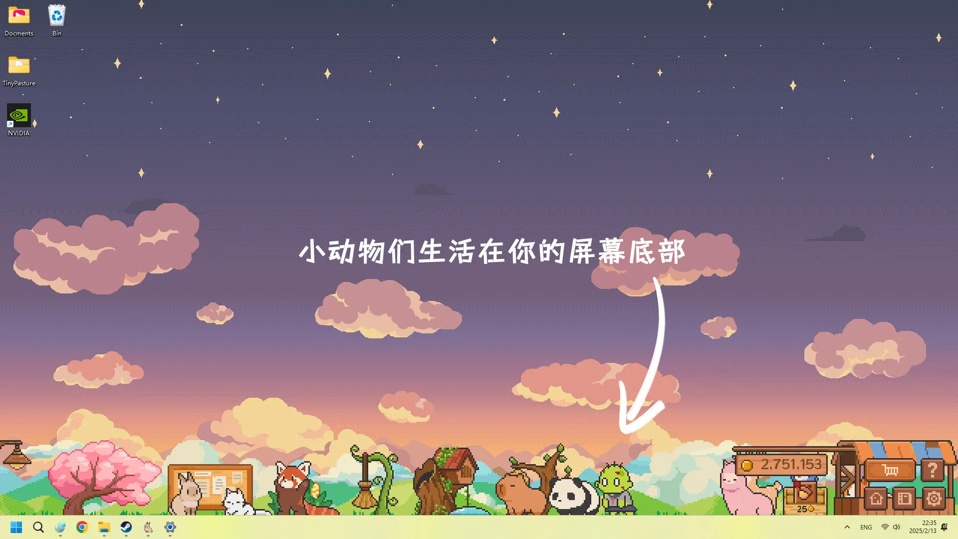 动物栏:桌面牧场/Tiny Pasture 游戏截图