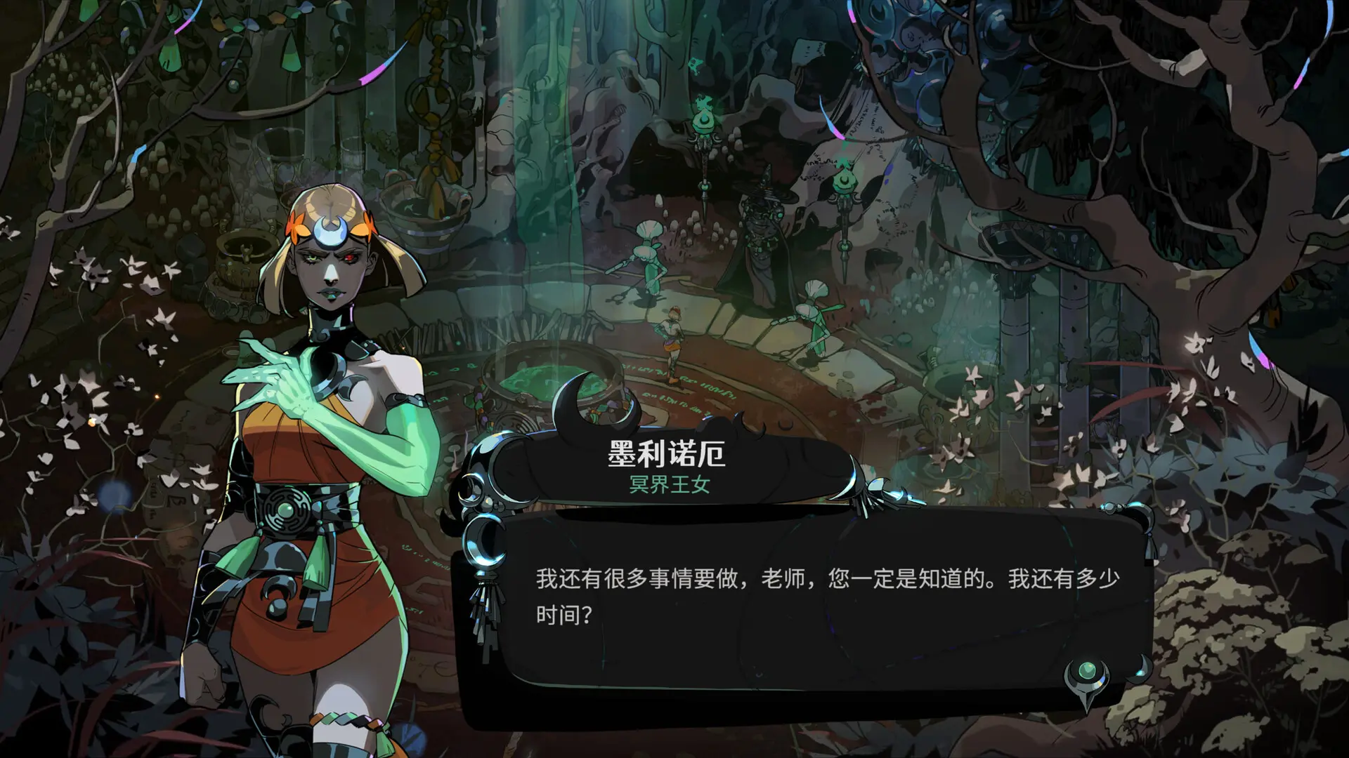 哈迪斯2/Hades II 游戏截图