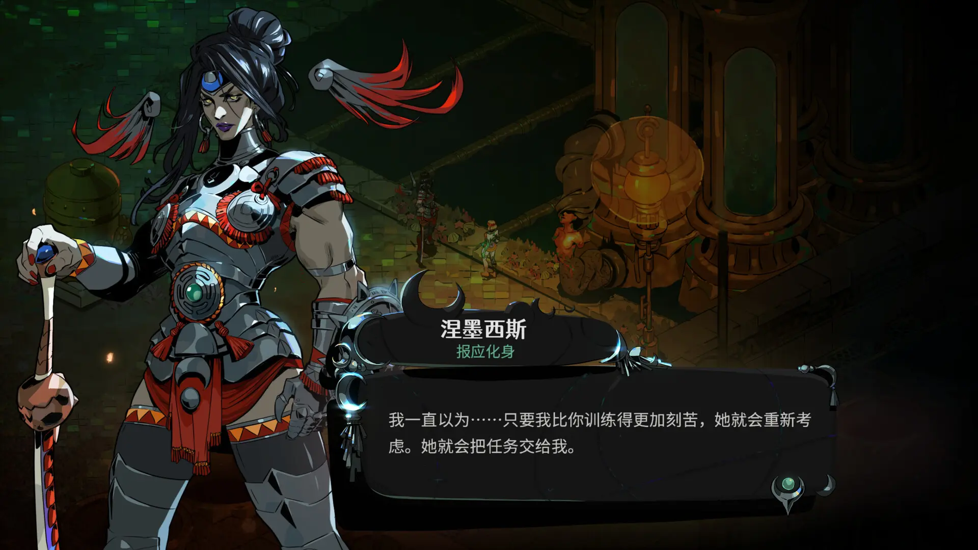 哈迪斯2/Hades II 游戏截图