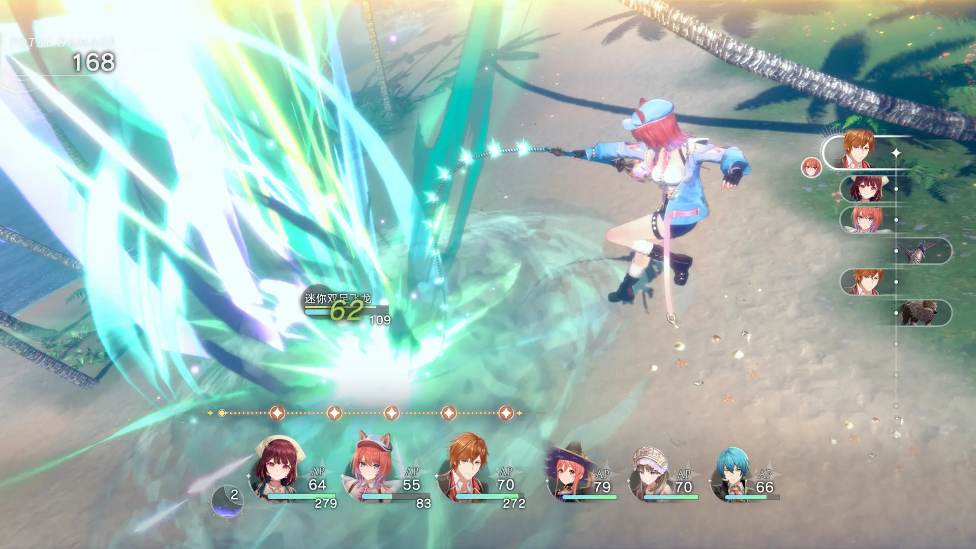 红色的炼金术士和白色的守护者 ~蕾斯莱莉娅娜的炼金工房~/Atelier Resleriana: The Red Alchemist & the White Guardian 游戏截图