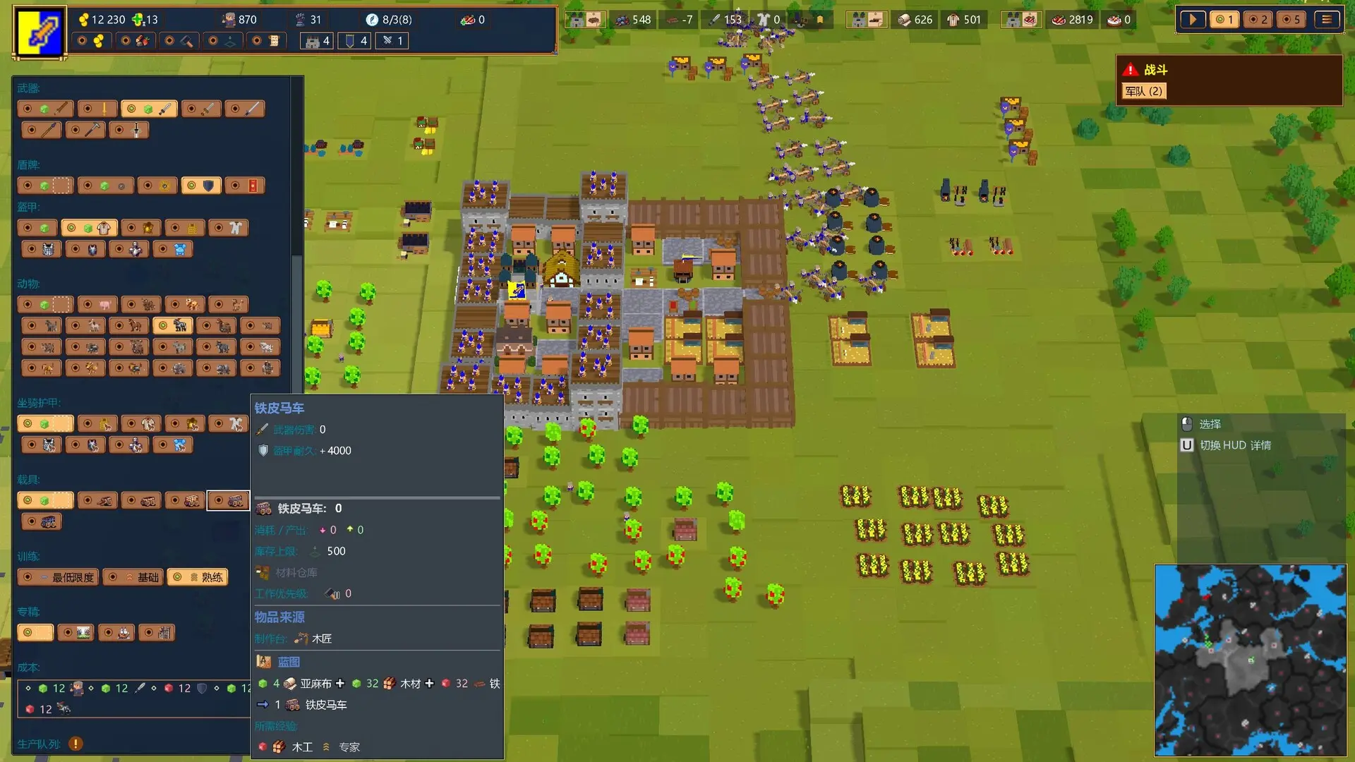 DSS 2:战争工业/DSS 2: War Industry 游戏截图