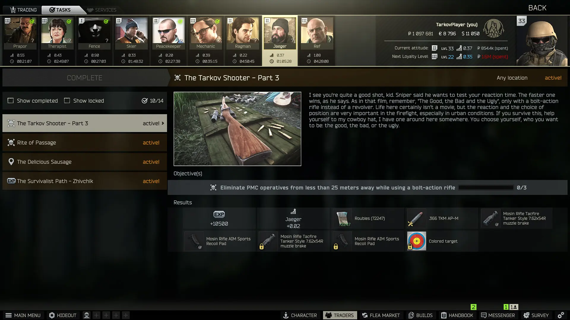 逃离塔科夫/Escape from Tarkov 游戏截图