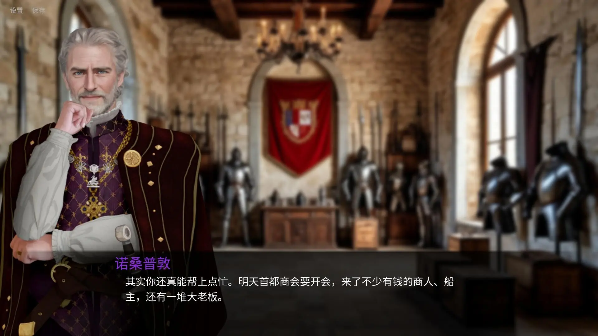 人头落地：重铸版/Heads Will Roll: Reforged 游戏截图
