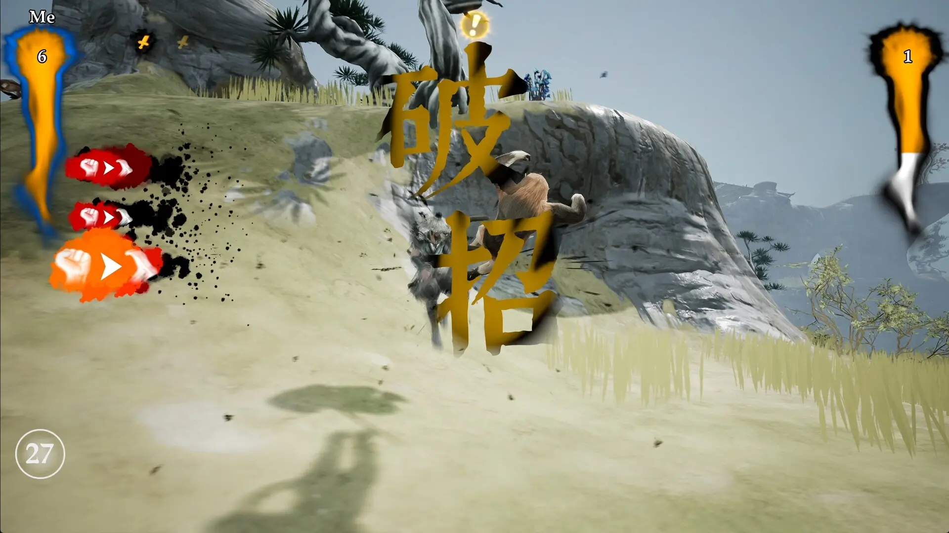 绝世好武功/The Matchless Kungfu 游戏截图