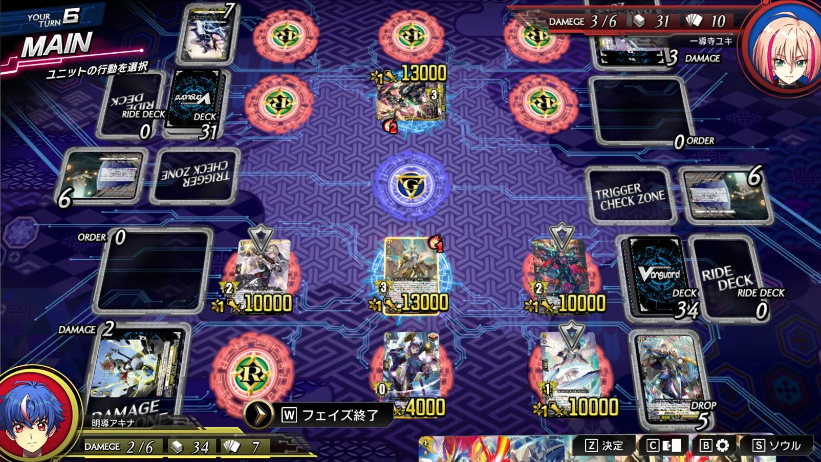 卡片战斗先导者2/Cardfight!! Vanguard Dear Days 2 游戏截图