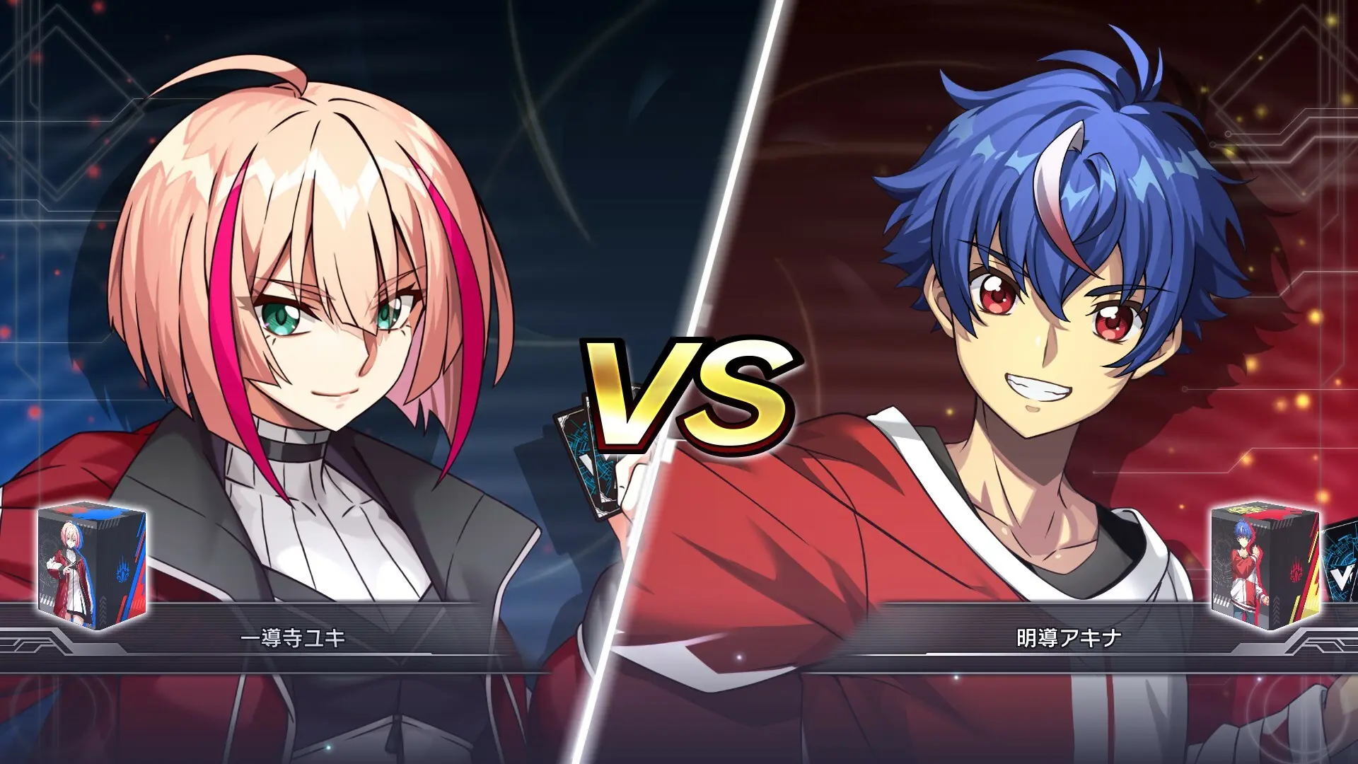 卡片战斗先导者2/Cardfight!! Vanguard Dear Days 2 游戏截图