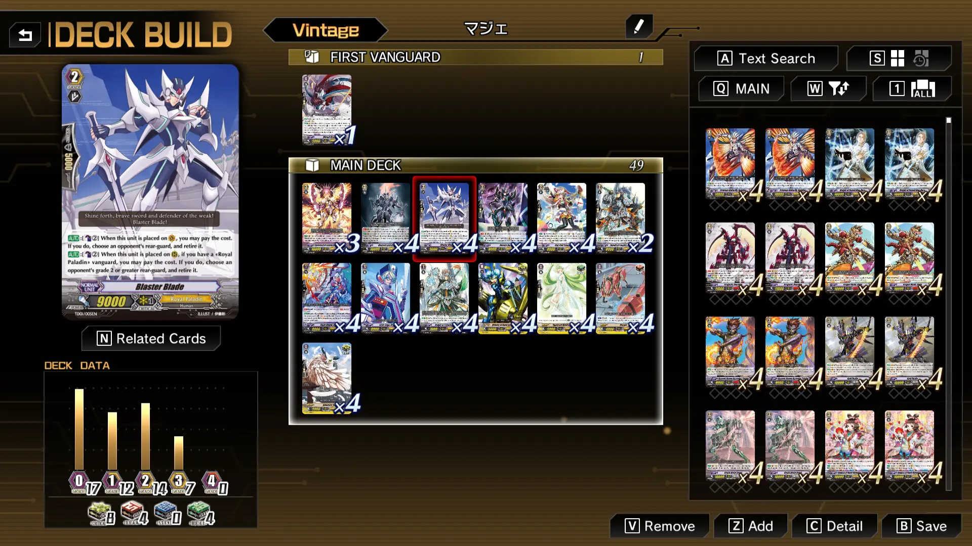 卡片战斗先导者2/Cardfight!! Vanguard Dear Days 2 游戏截图