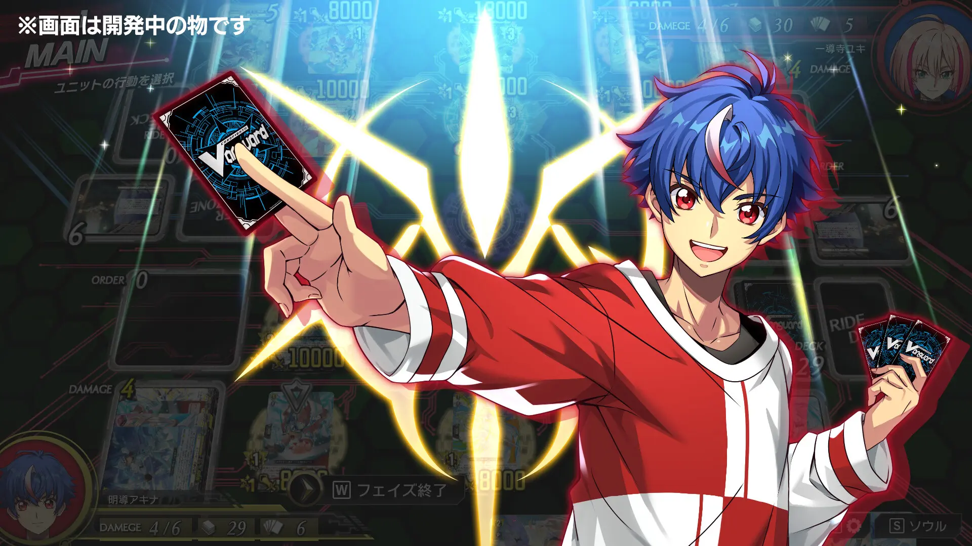 卡片战斗先导者2/Cardfight!! Vanguard Dear Days 2 游戏截图