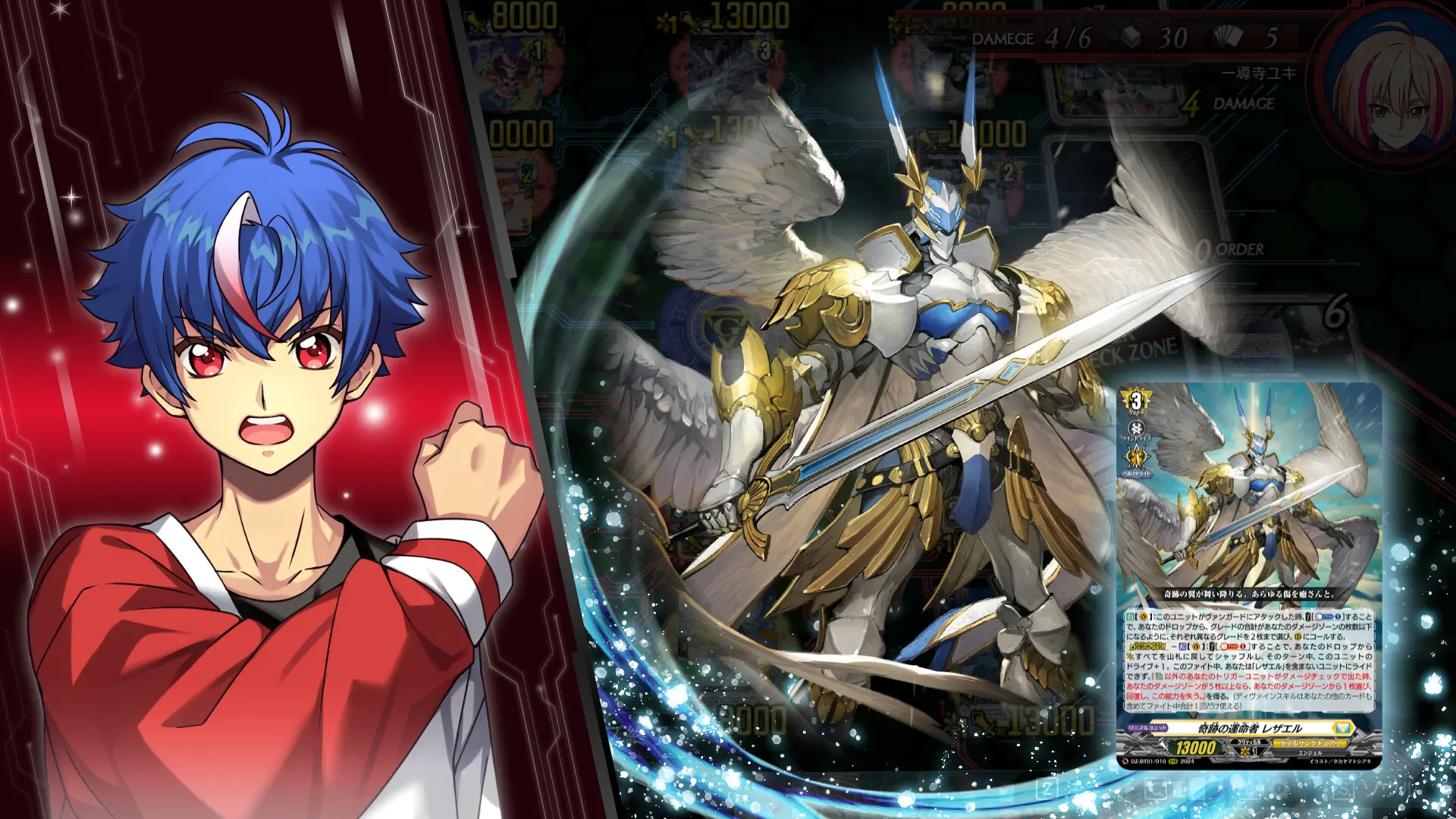卡片战斗先导者2/Cardfight!! Vanguard Dear Days 2 游戏截图