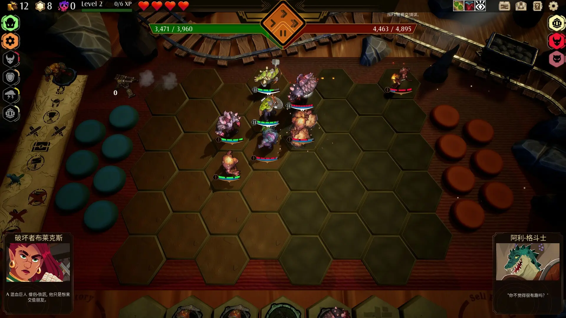 传说与战术自走棋/Tales And Tactics 游戏截图