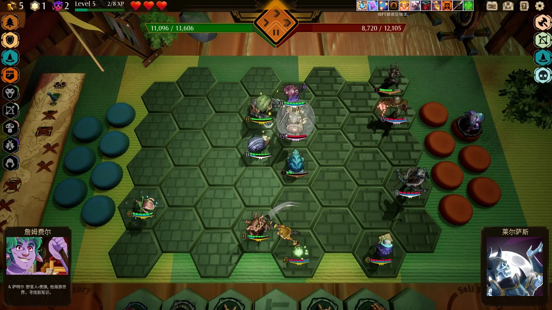 传说与战术自走棋/Tales And Tactics 游戏截图