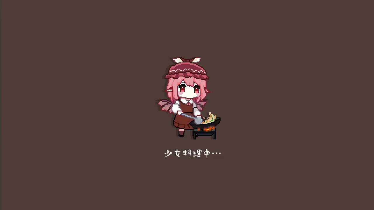 东方夜雀食堂/Touhou Mystia's Izakaya 游戏截图