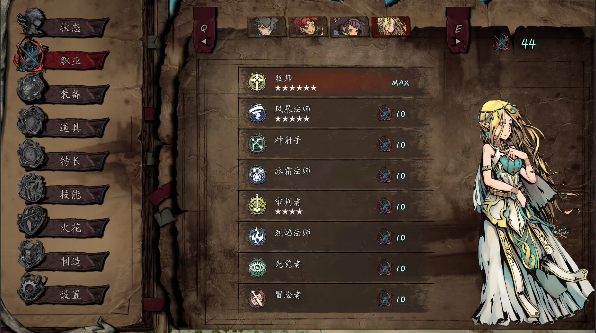 无名者：屠龙/The Nameless: Slay Dragon 游戏截图