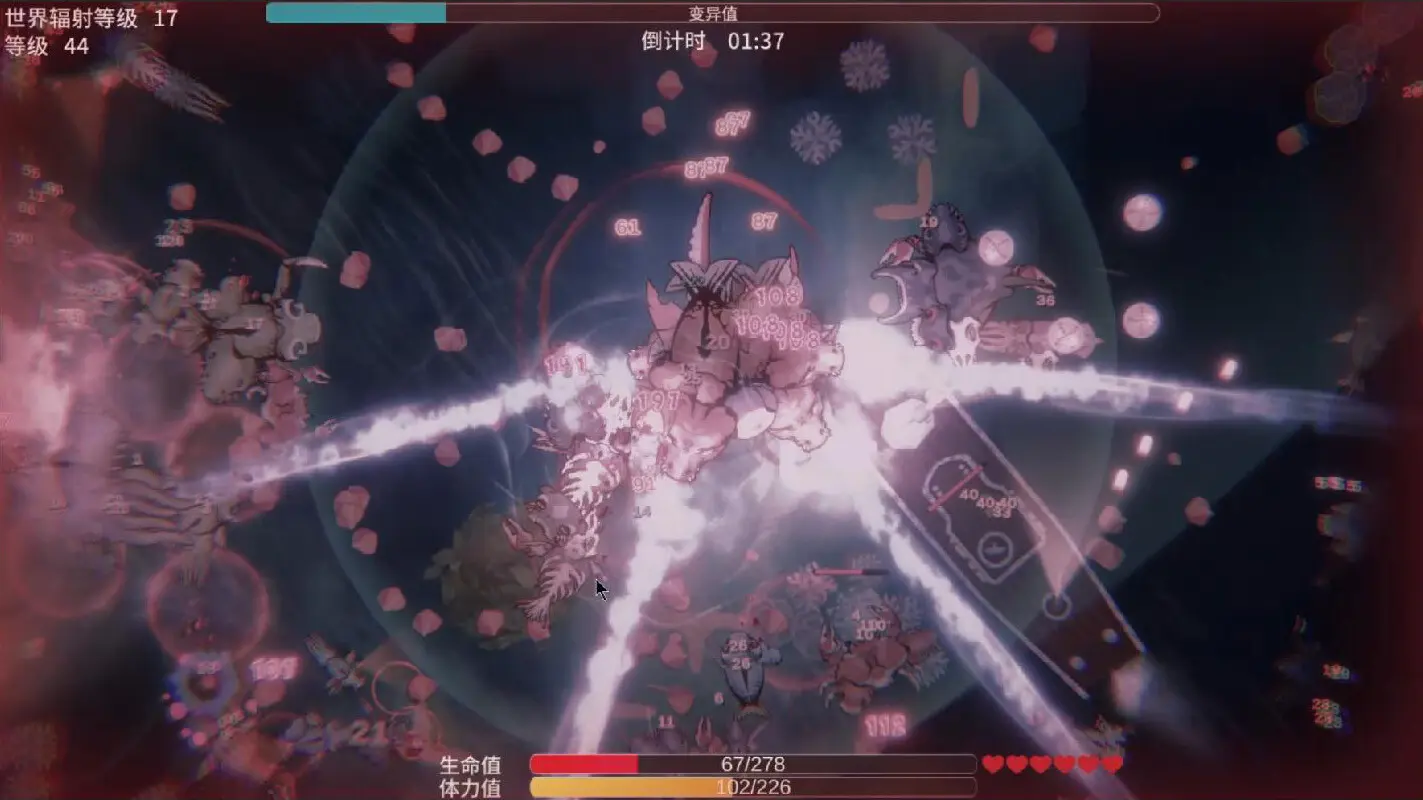 辐射之海2/Sea Of Radiation 2 游戏截图