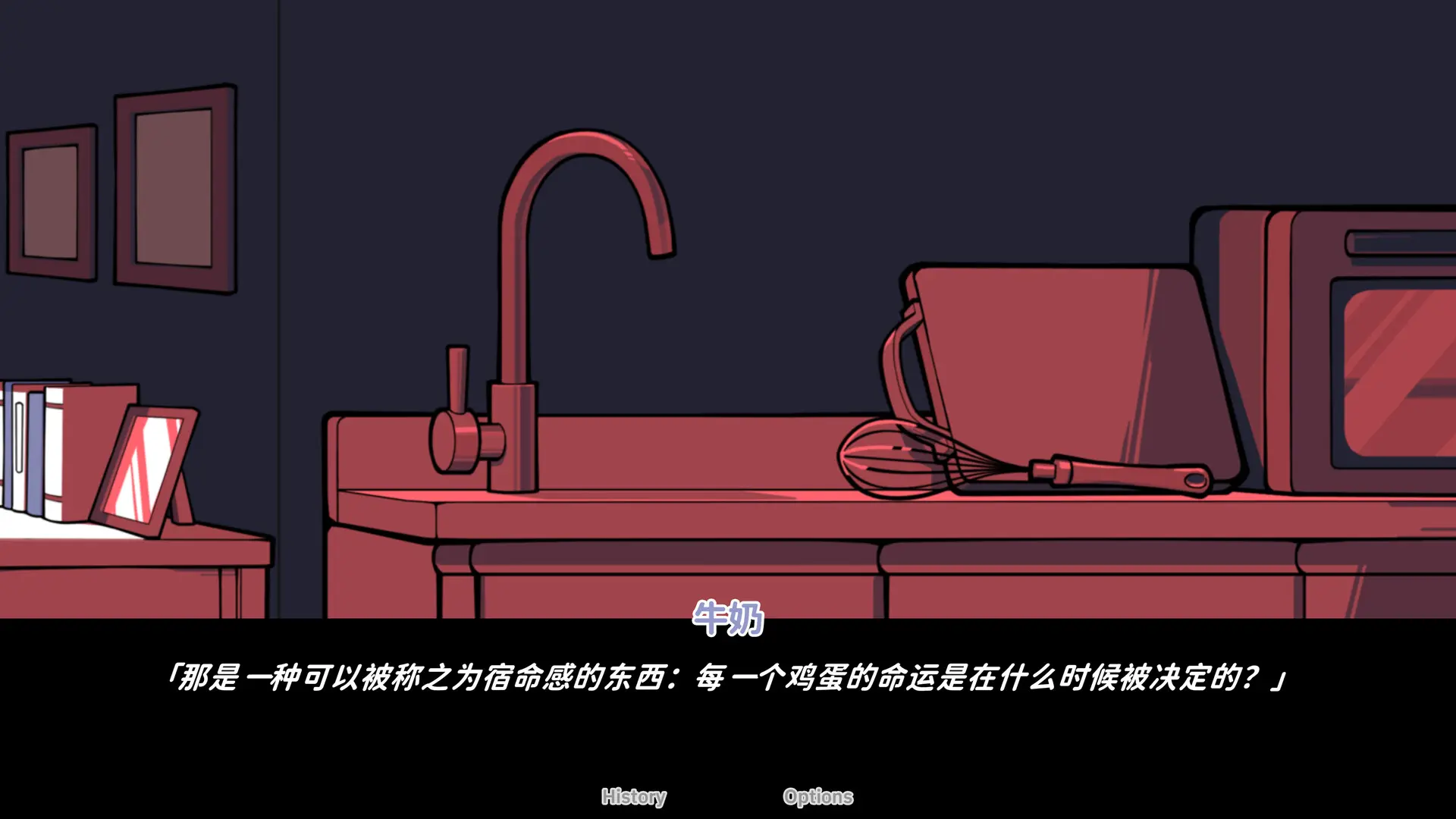不/存在的你,和我/The NOexistenceN of you AND me 游戏截图