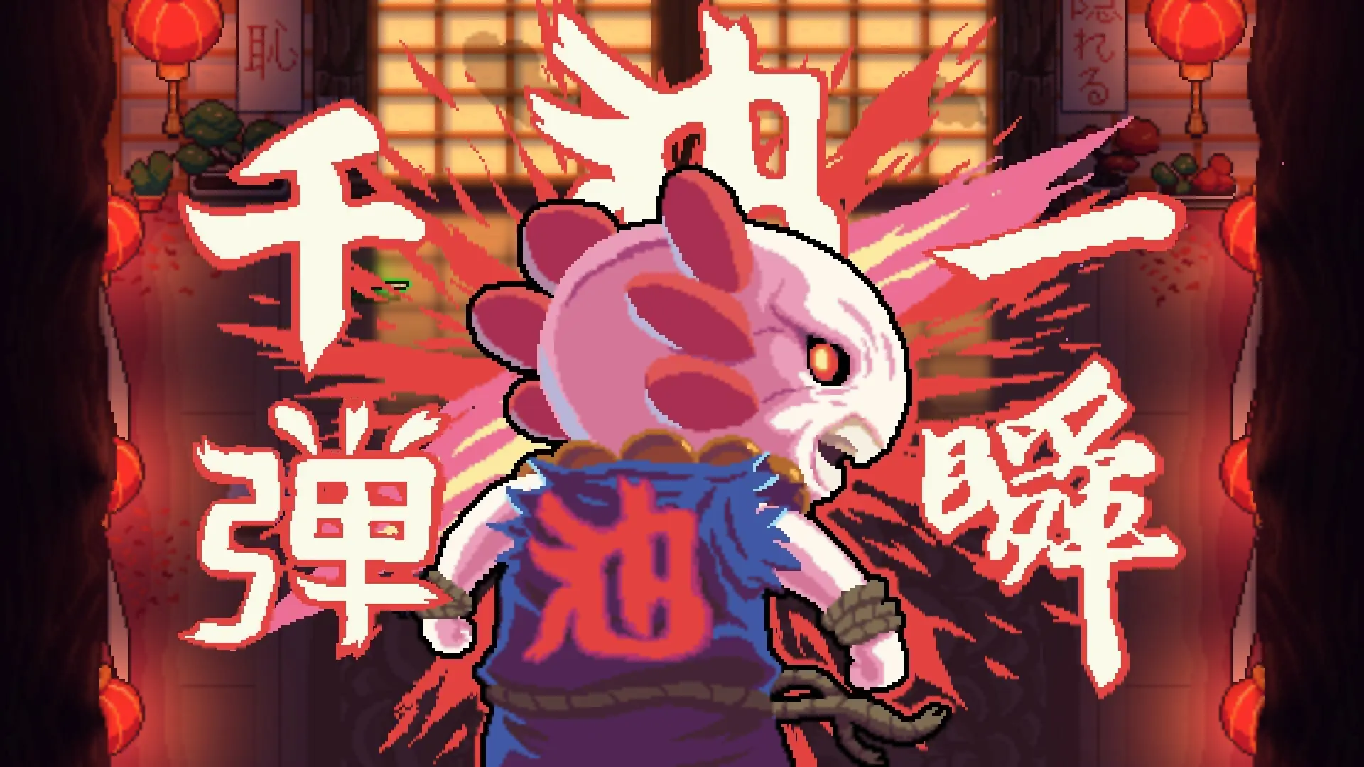 AK蝾螈/AK-xolotl: Together 游戏截图