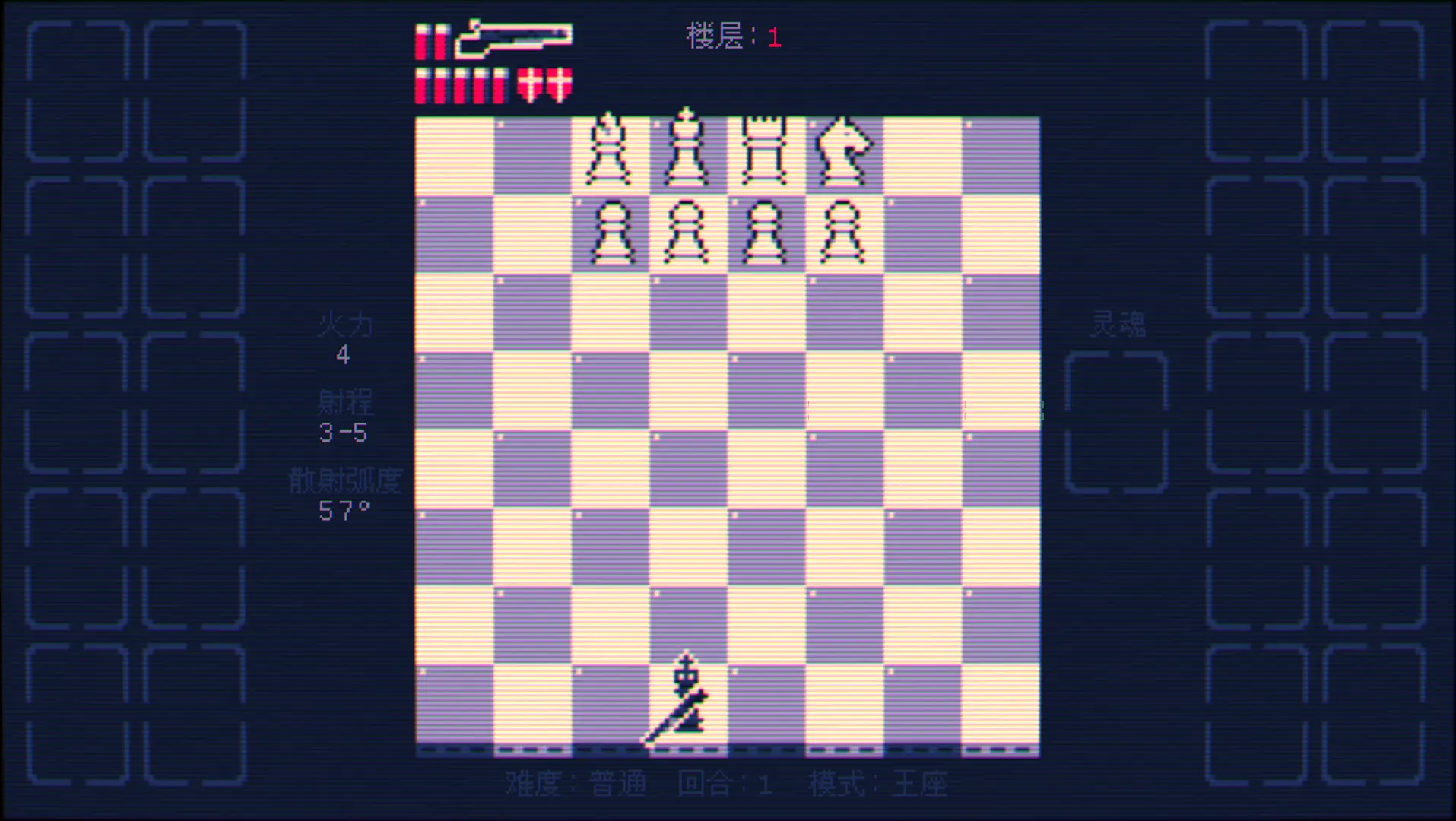 霰弹枪王：最后的将死/Shotgun King: The Final Checkmate 游戏截图