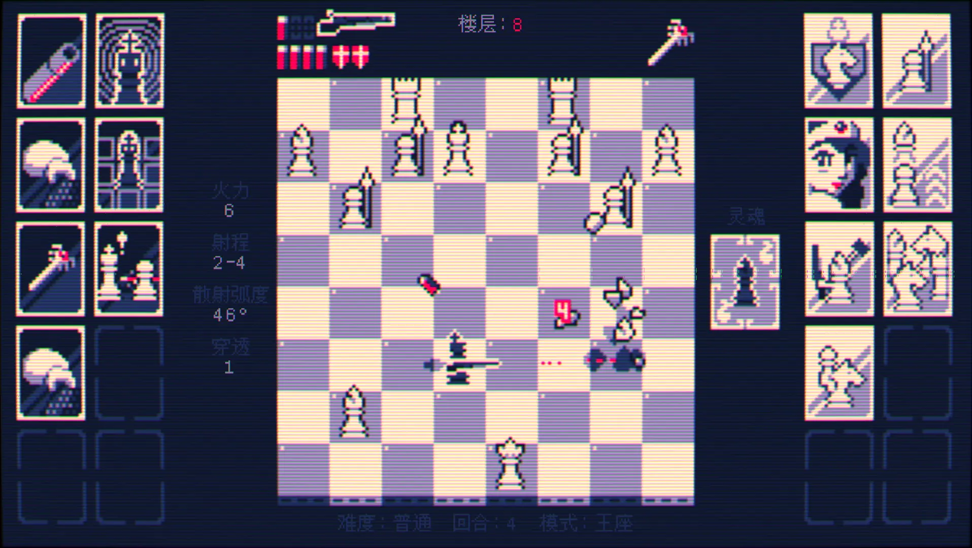 霰弹枪王：最后的将死/Shotgun King: The Final Checkmate 游戏截图