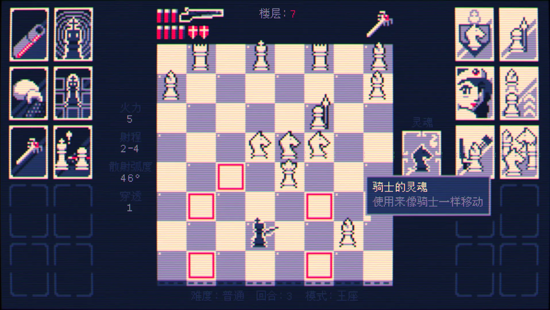 霰弹枪王：最后的将死/Shotgun King: The Final Checkmate 游戏截图