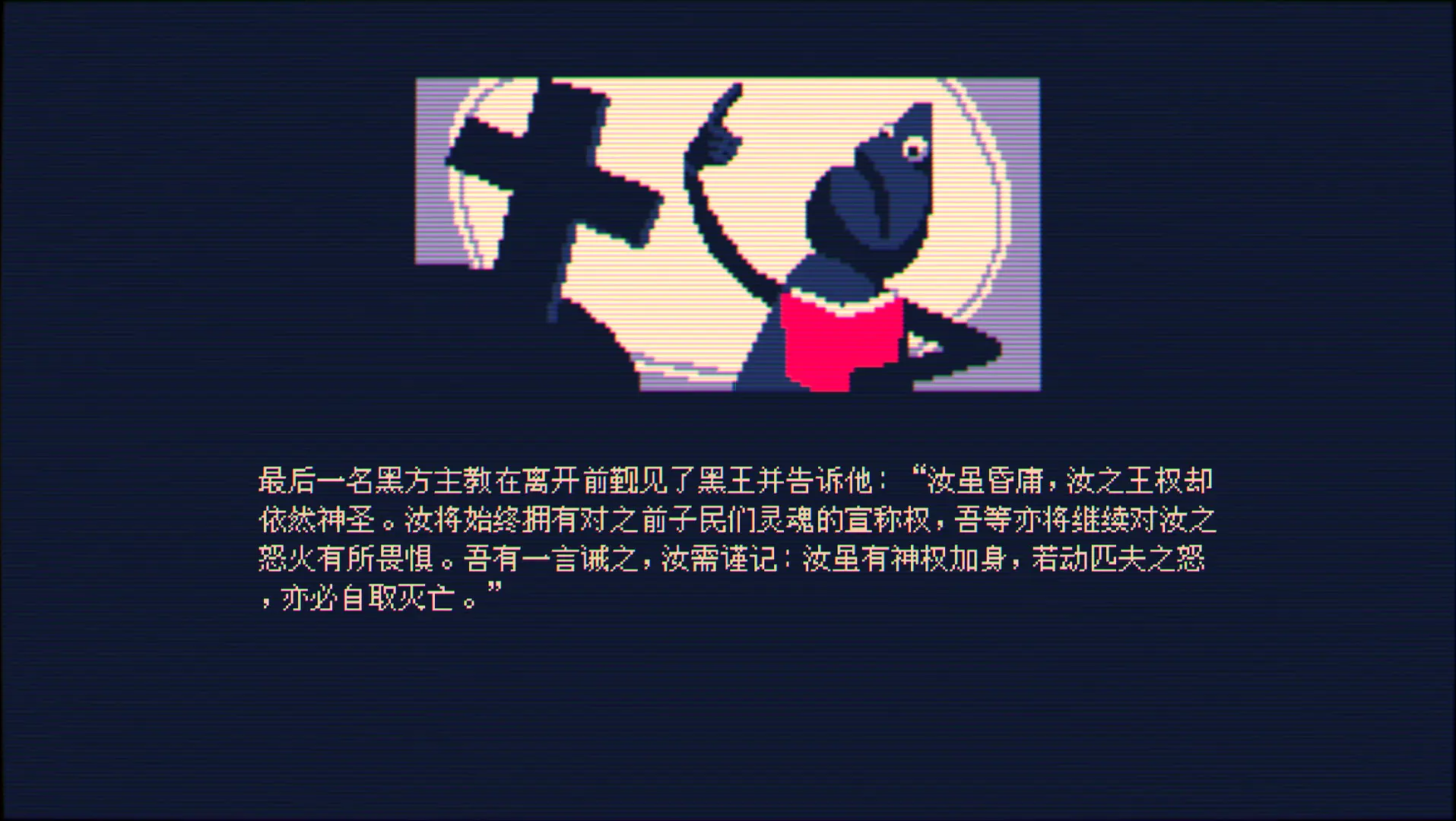 霰弹枪王：最后的将死/Shotgun King: The Final Checkmate 游戏截图