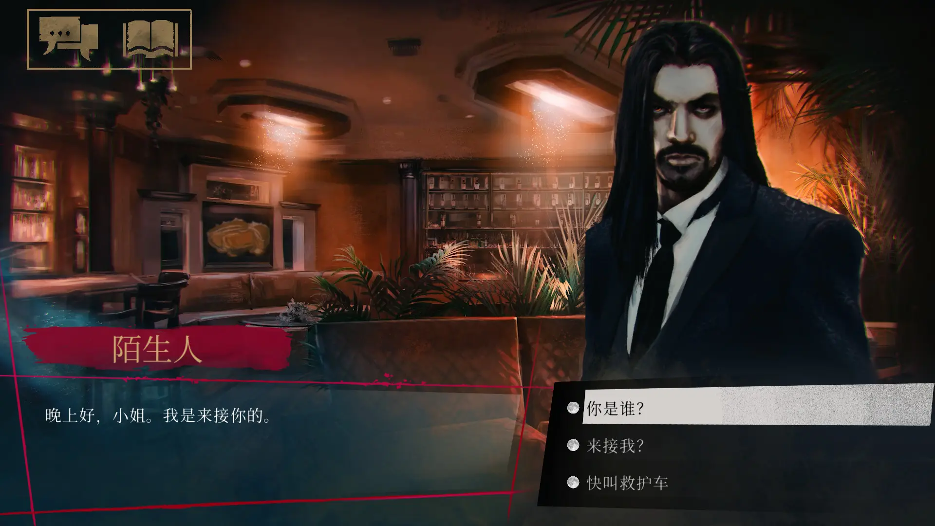 吸血鬼：避世血族-纽约帮会/Vampire: The Masquerade - Coteries of New York 游戏截图