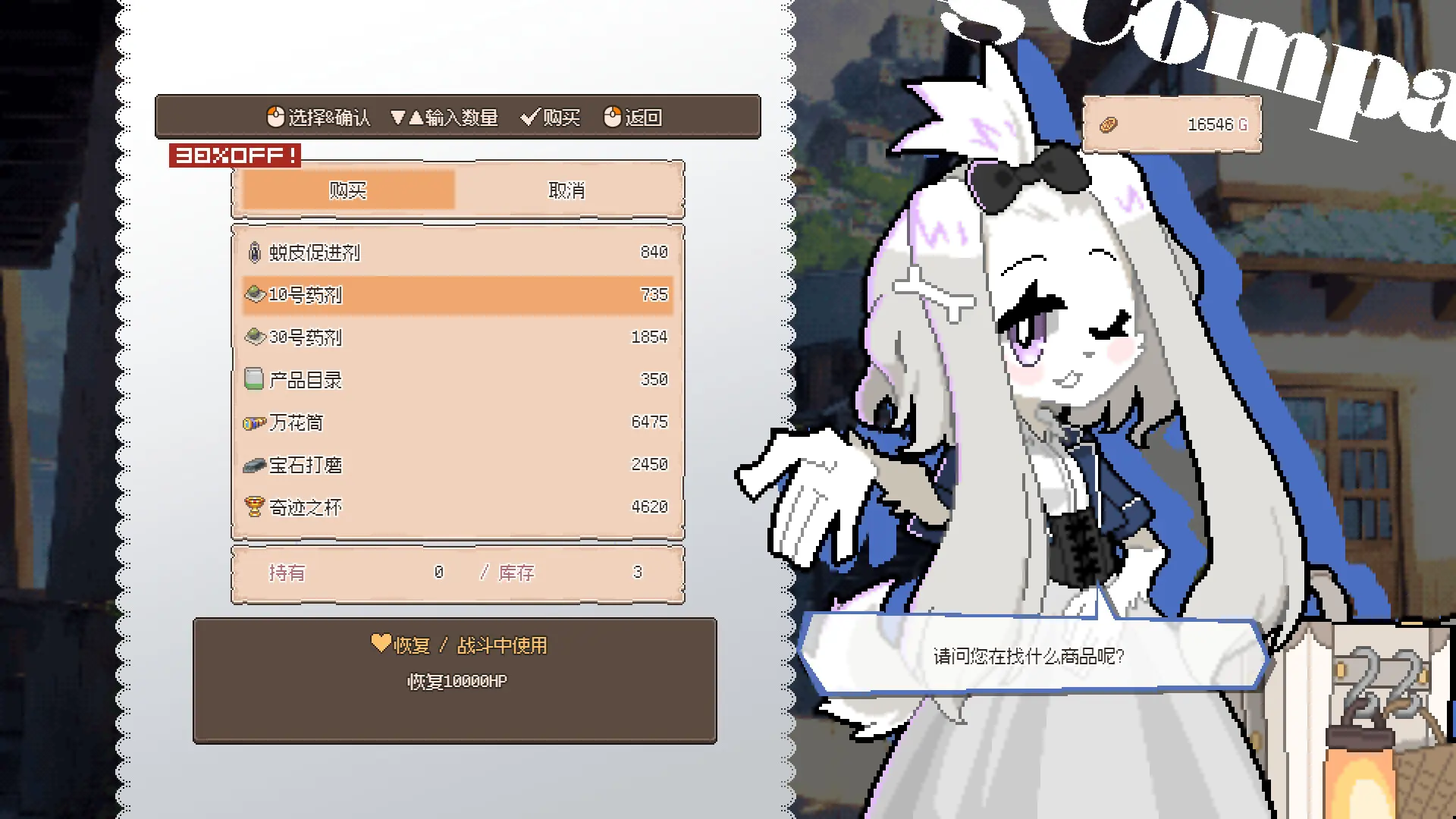 龙娘养成计划/DRAPLINE 游戏截图