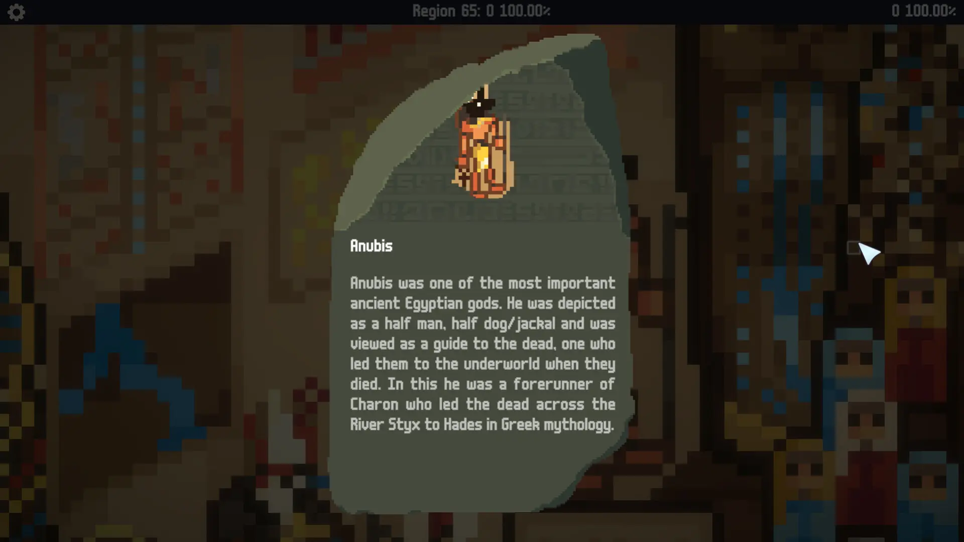 法老的马赛克/Mosaic of The Pharaohs 游戏截图