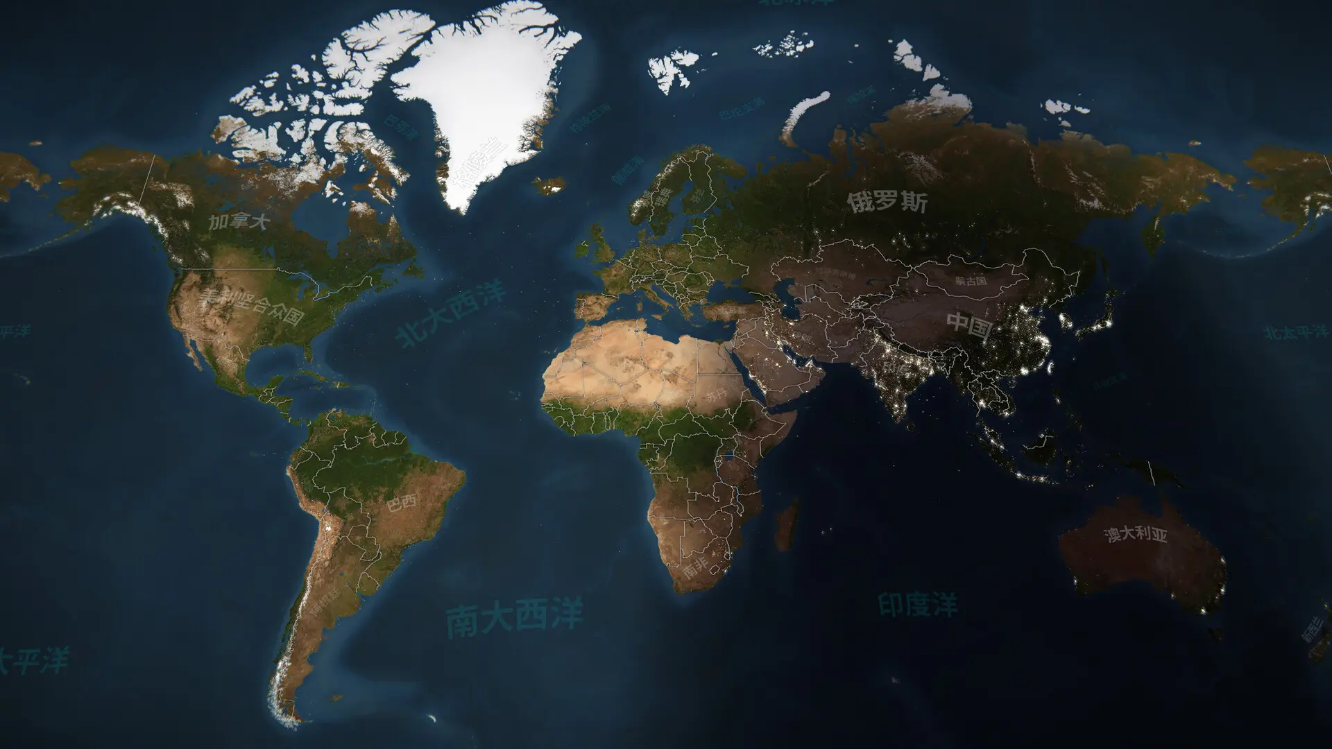 全球热潮/Worldwide Rush 游戏截图