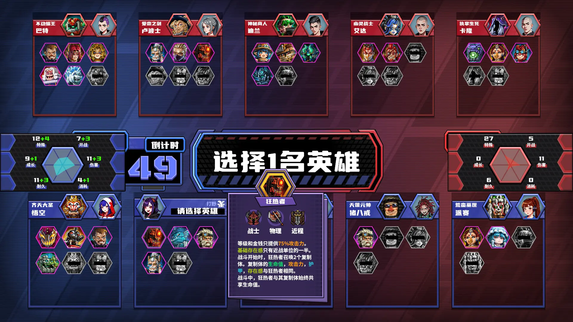 电竞教父/Esports Godfather 游戏截图