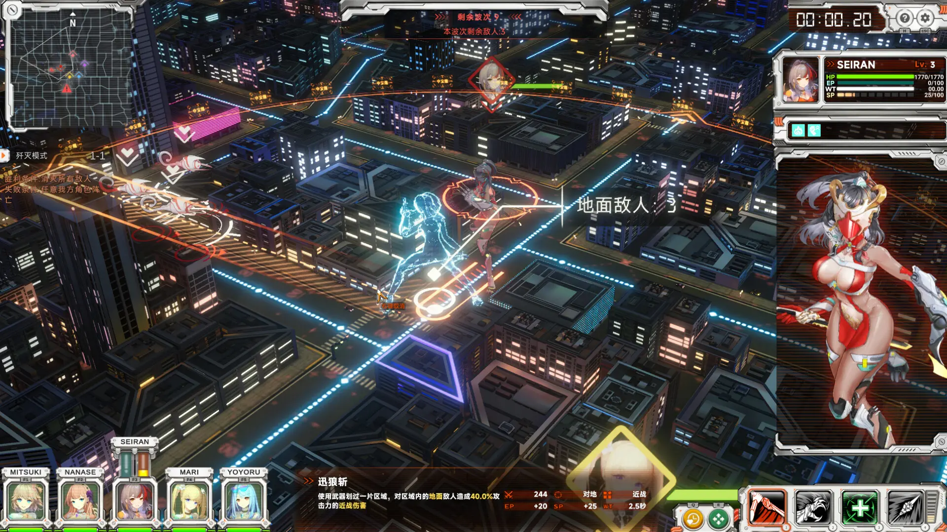 究极少女 阿尔特斯/UltraGirl Alters 游戏截图