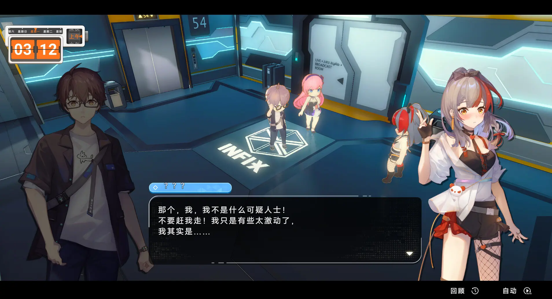究极少女 阿尔特斯/UltraGirl Alters 游戏截图