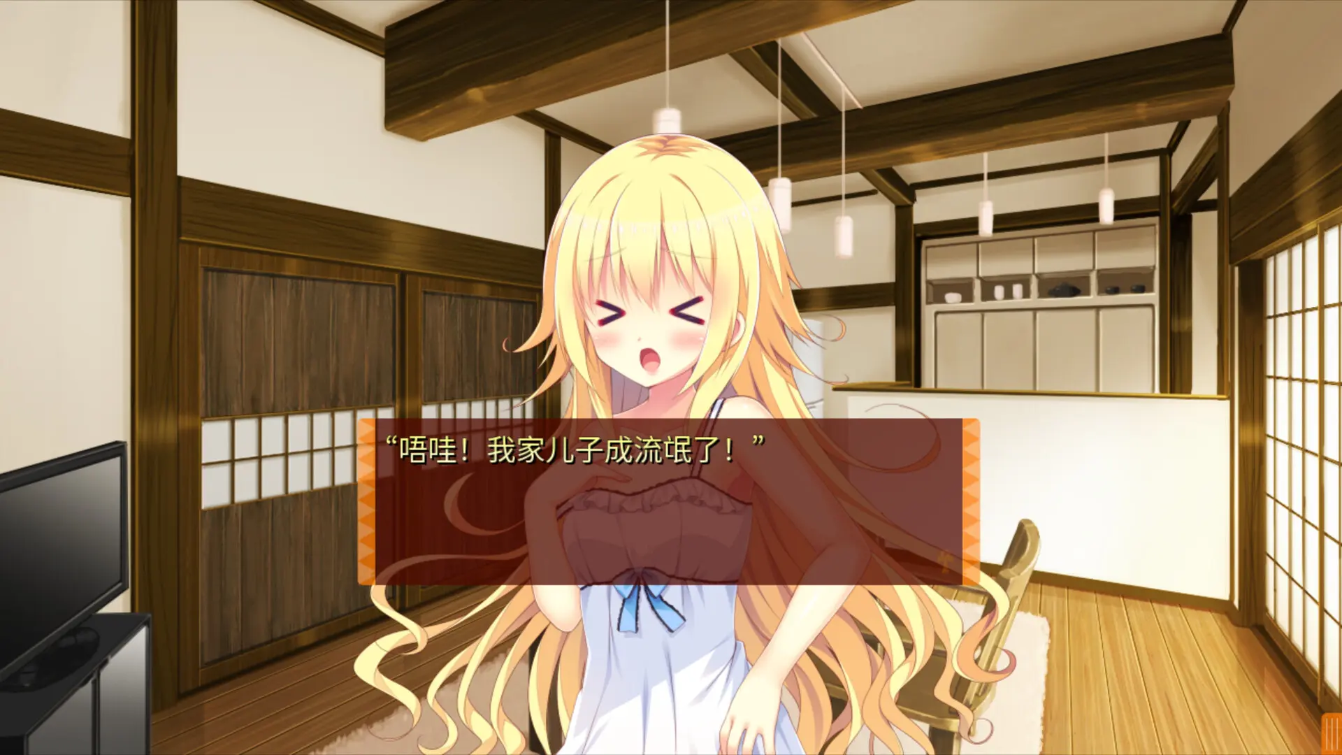 缘结甜祇 ~My Sweet Goddess~/Yomegami: My Sweet Goddess 游戏截图
